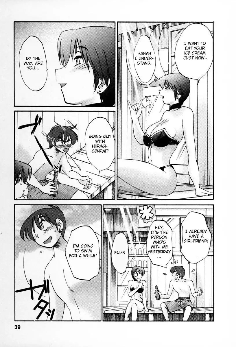 Tonari no Tonari no Onee-san Chapter 11 - HolyManga.Net