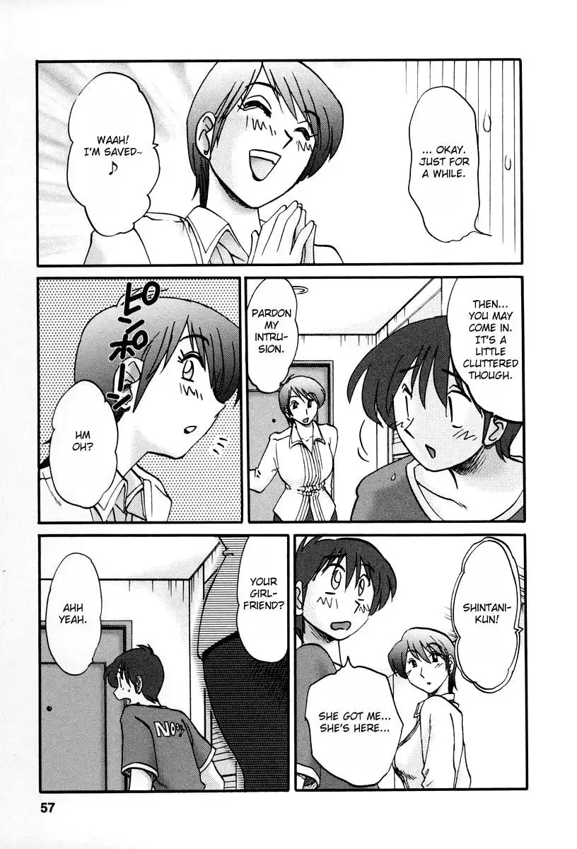 Tonari no Tonari no Onee-san Chapter 12 - HolyManga.Net