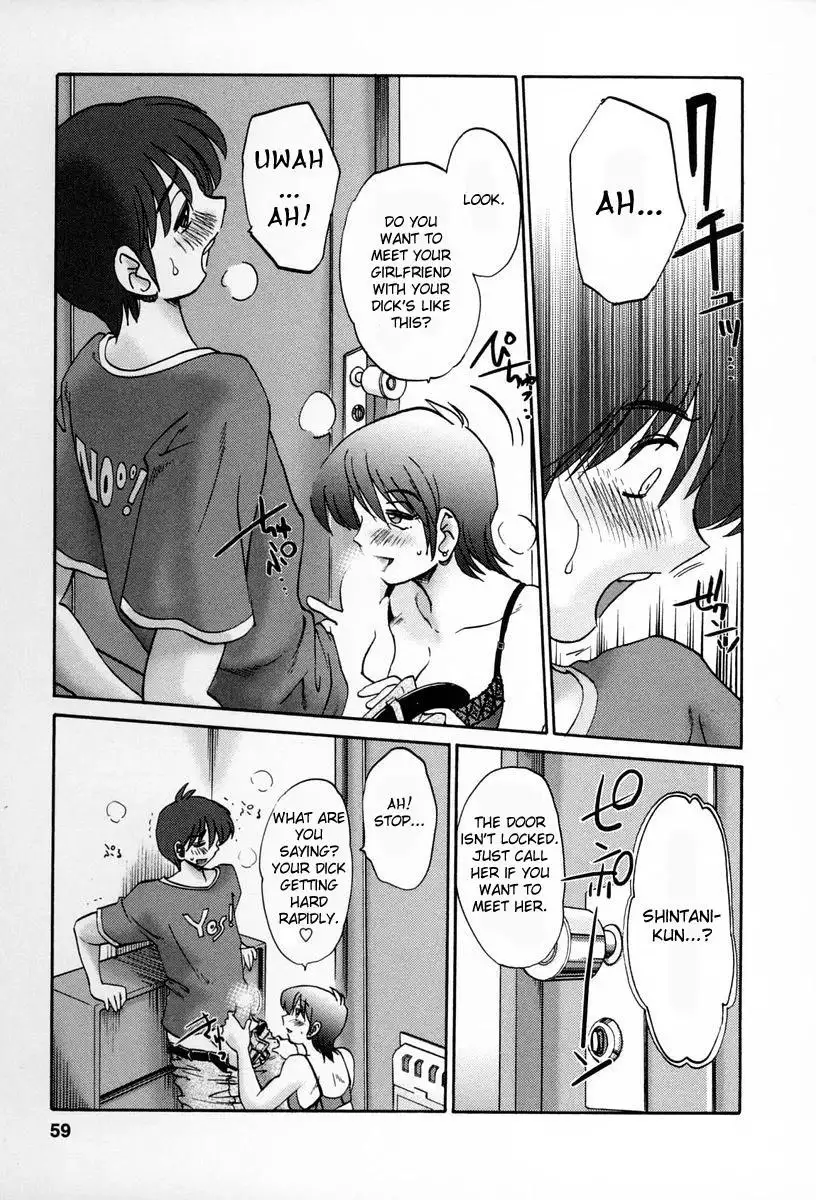 Tonari no Tonari no Onee-san Chapter 12 - HolyManga.Net