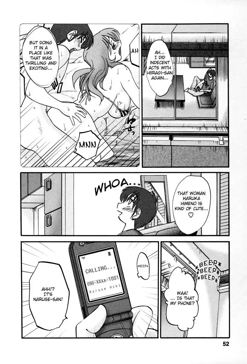 Tonari no Tonari no Onee-san Chapter 12 - HolyManga.Net