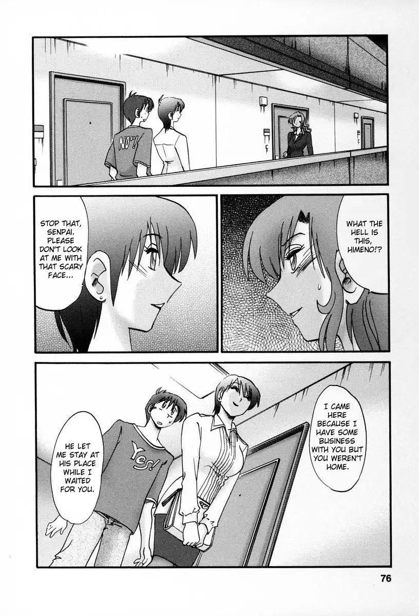 Tonari no Tonari no Onee-san Chapter 13 - HolyManga.Net