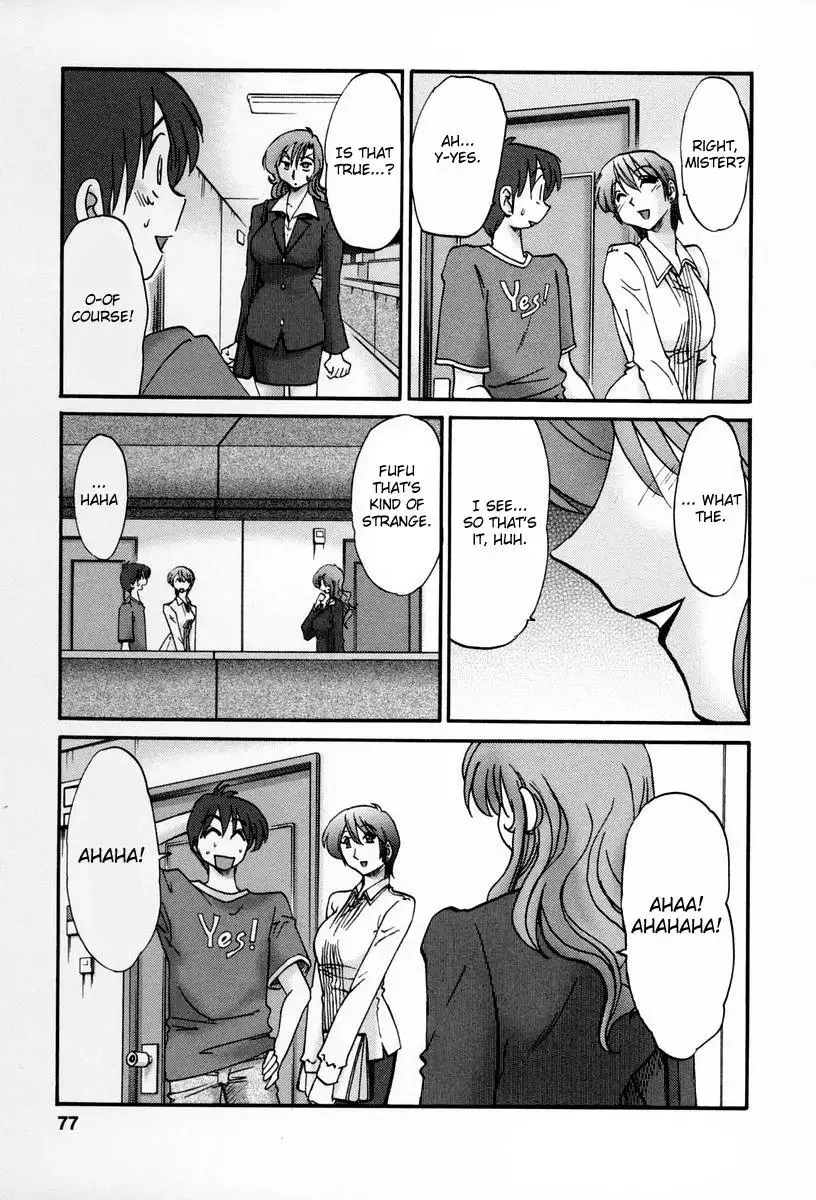 Tonari no Tonari no Onee-san Chapter 13 - HolyManga.Net