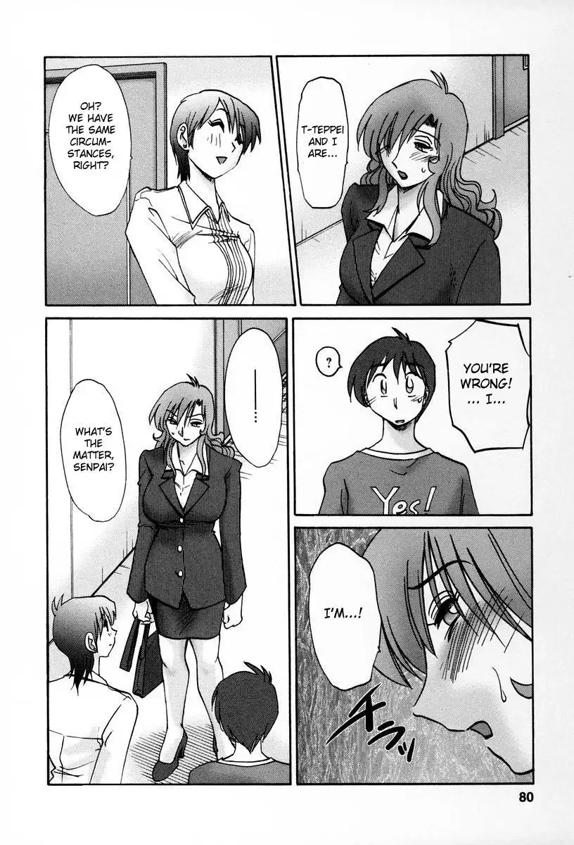 Tonari no Tonari no Onee-san Chapter 13 - HolyManga.Net