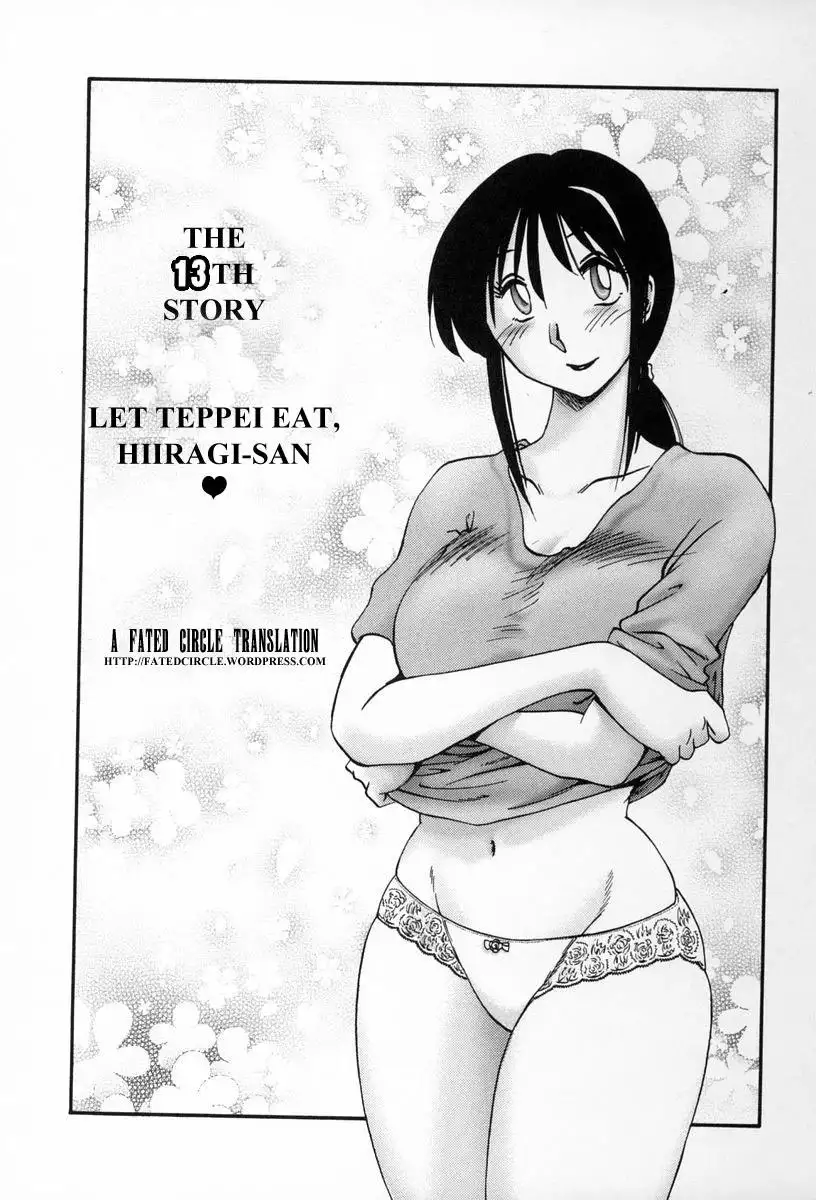 Tonari no Tonari no Onee-san Chapter 13 - HolyManga.Net