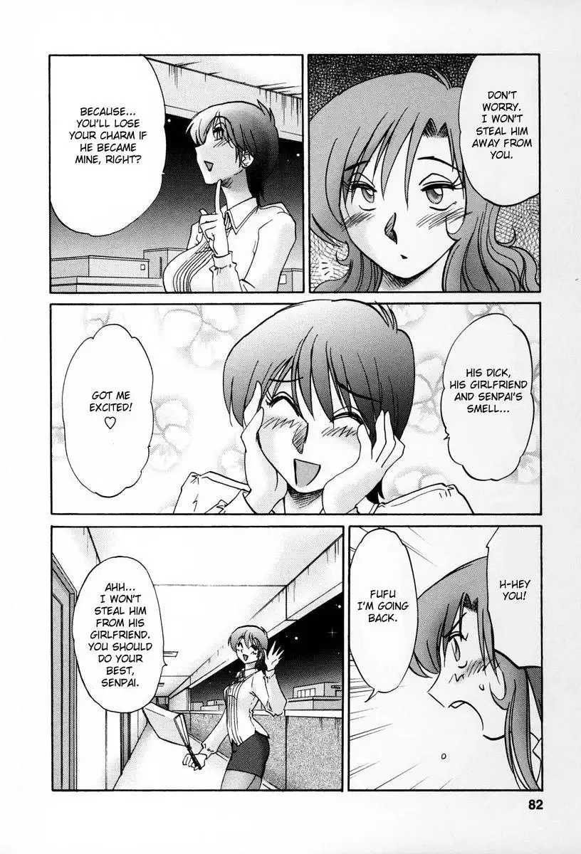 Tonari no Tonari no Onee-san Chapter 13 - HolyManga.Net