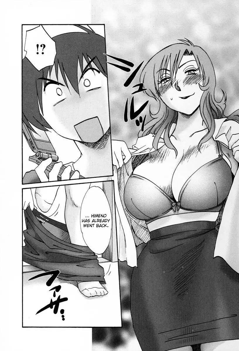 Tonari no Tonari no Onee-san Chapter 13 - HolyManga.Net