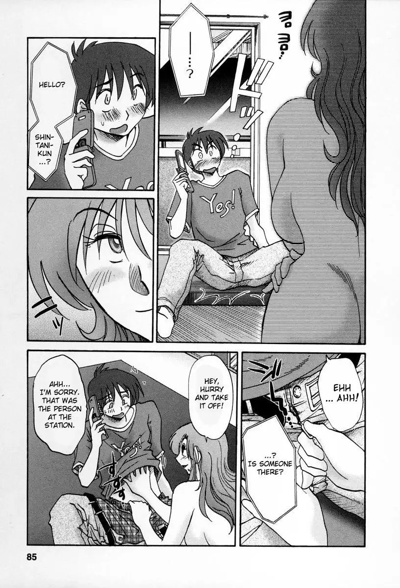 Tonari no Tonari no Onee-san Chapter 13 - HolyManga.Net