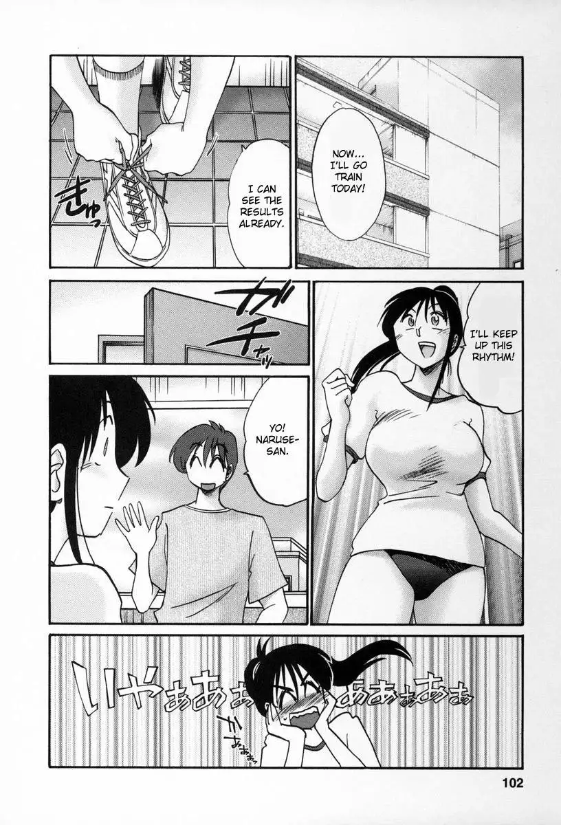 Tonari no Tonari no Onee-san Chapter 14 - HolyManga.Net