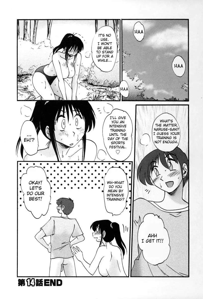 Tonari no Tonari no Onee-san Chapter 14 - HolyManga.Net