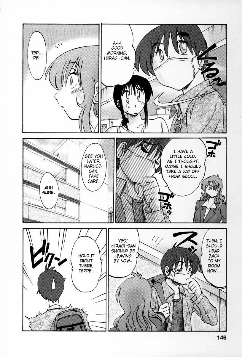 Tonari no Tonari no Onee-san Chapter 16 - HolyManga.Net