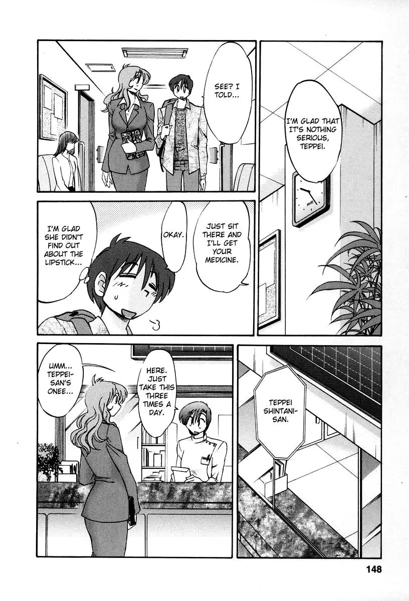 Tonari no Tonari no Onee-san Chapter 16 - HolyManga.Net