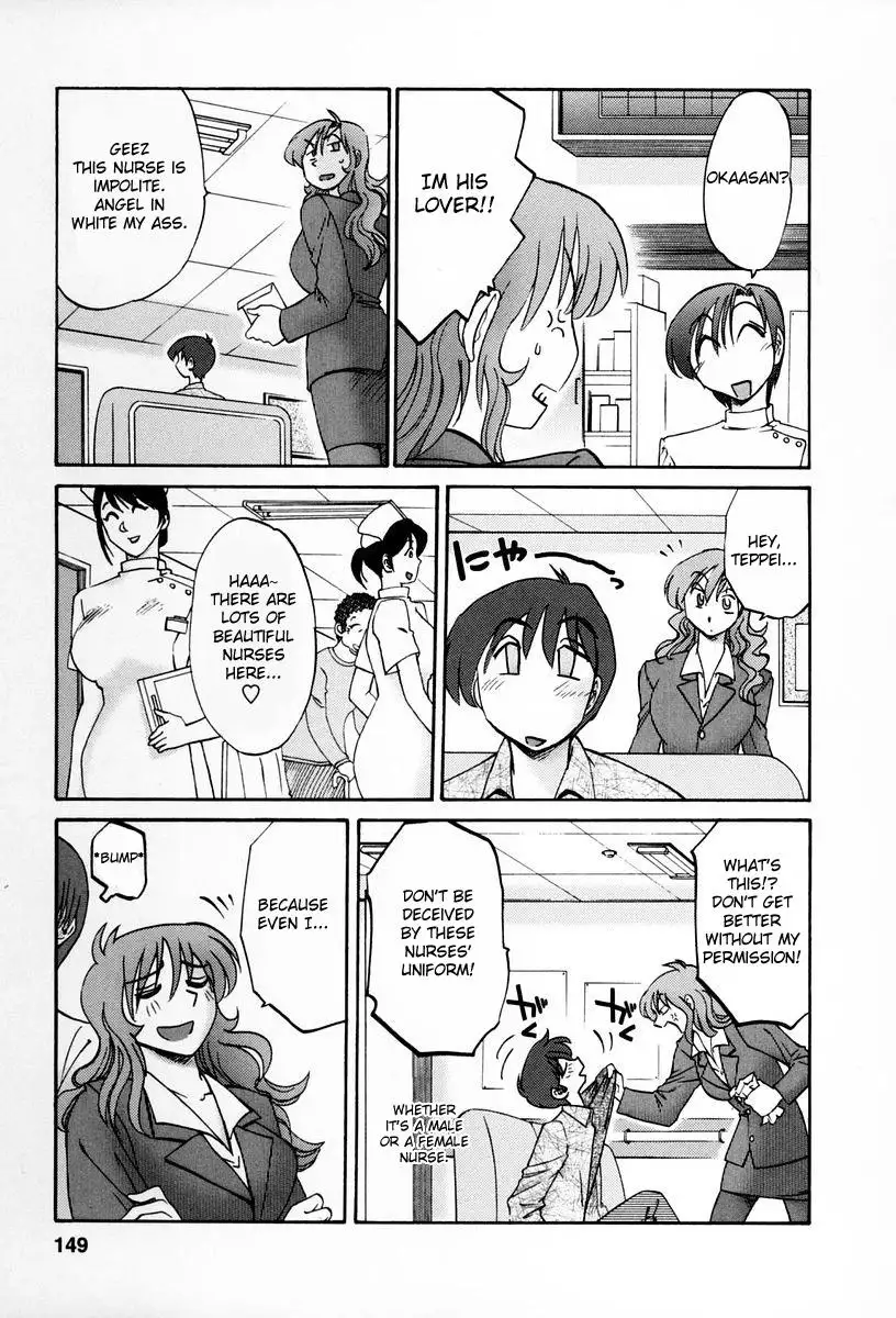 Tonari no Tonari no Onee-san Chapter 16 - HolyManga.Net