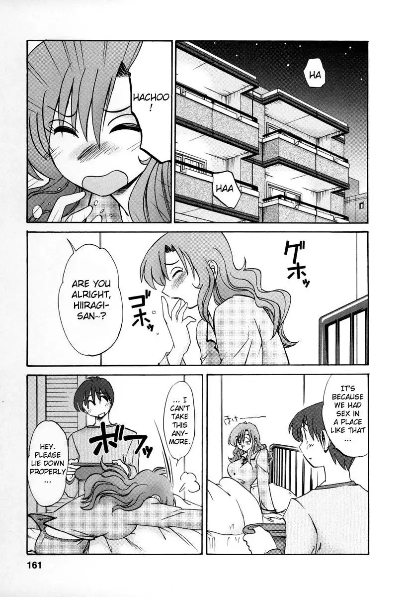 Tonari no Tonari no Onee-san Chapter 16 - HolyManga.Net