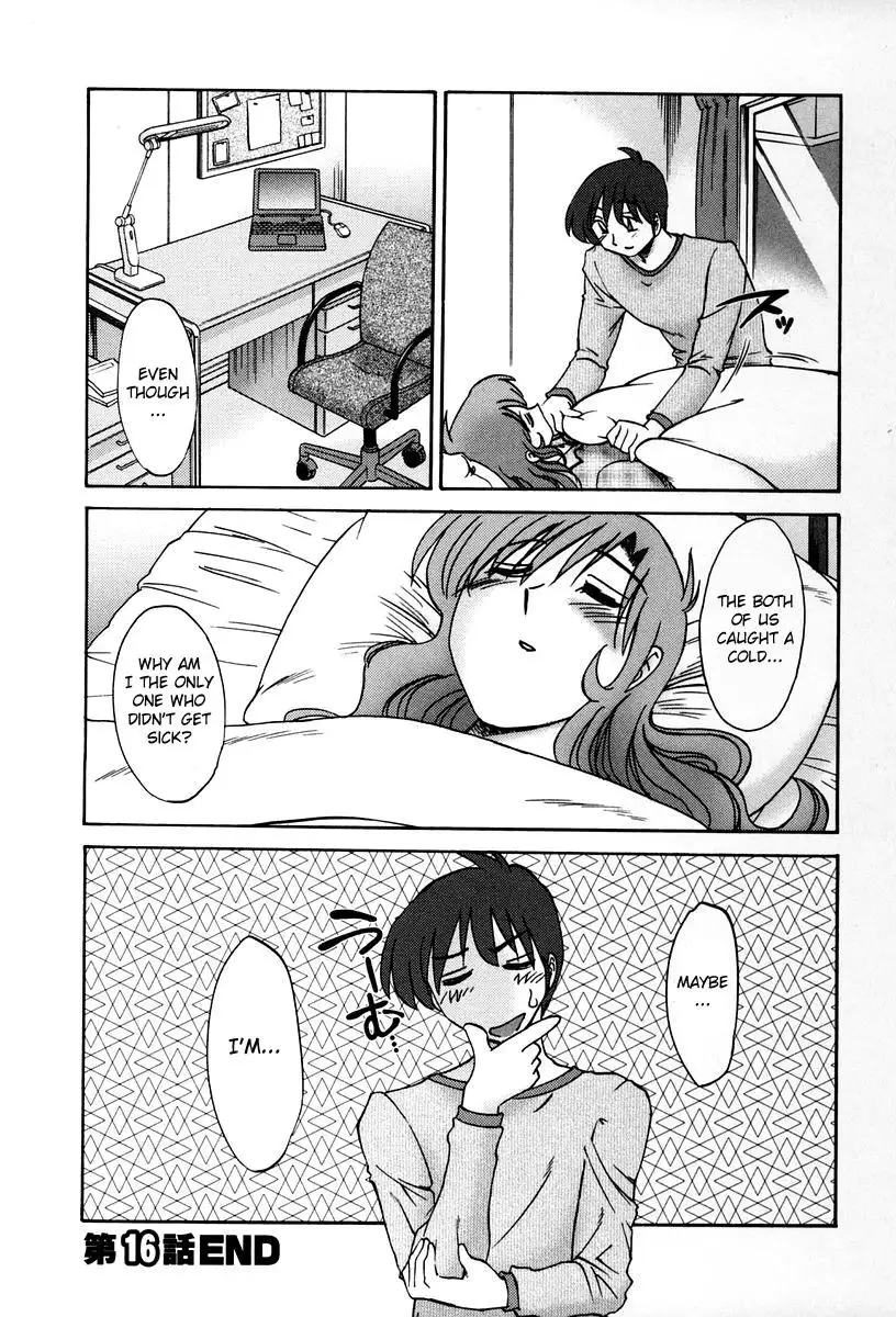 Tonari no Tonari no Onee-san Chapter 16 - HolyManga.Net