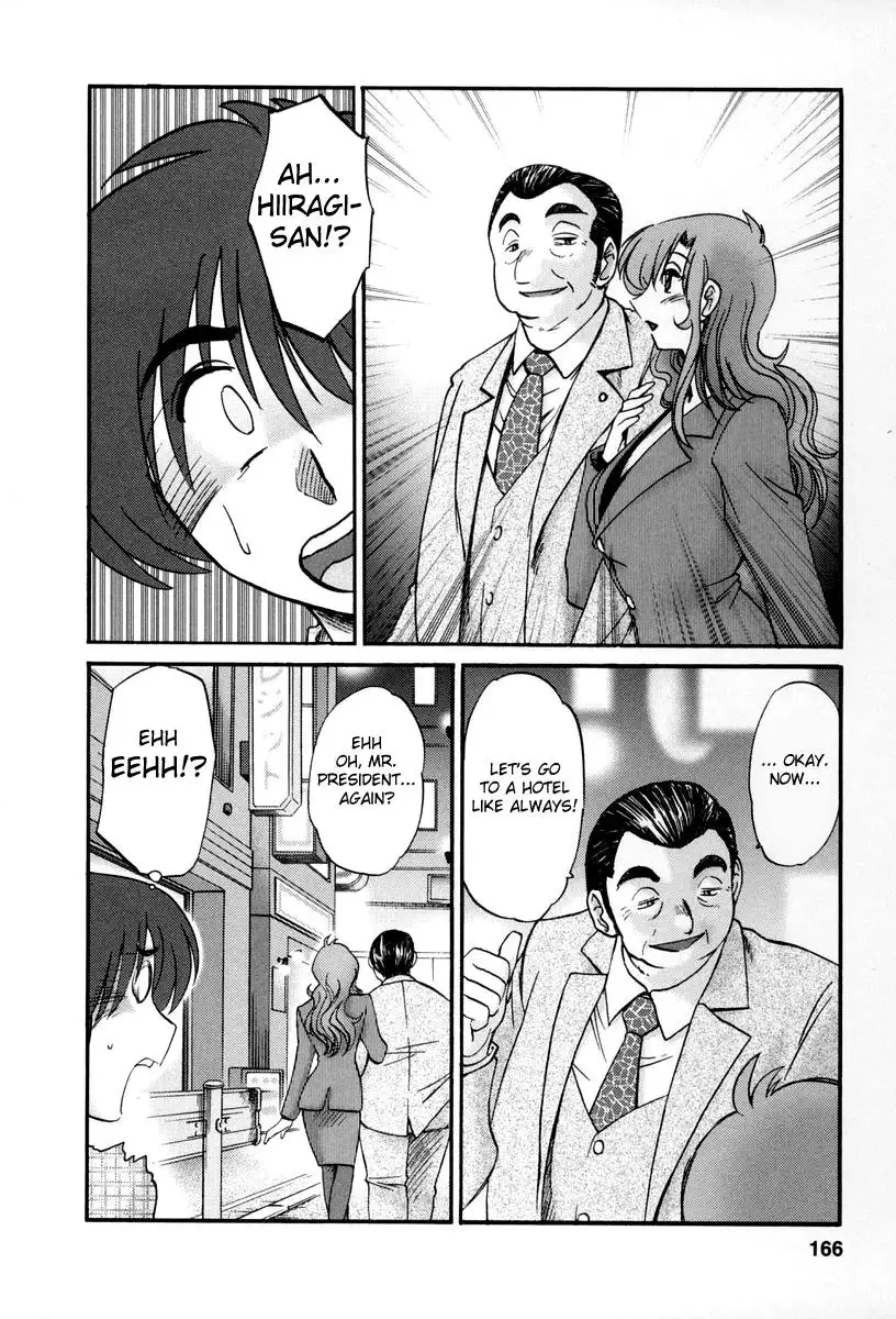 Tonari no Tonari no Onee-san Chapter 17 - HolyManga.Net