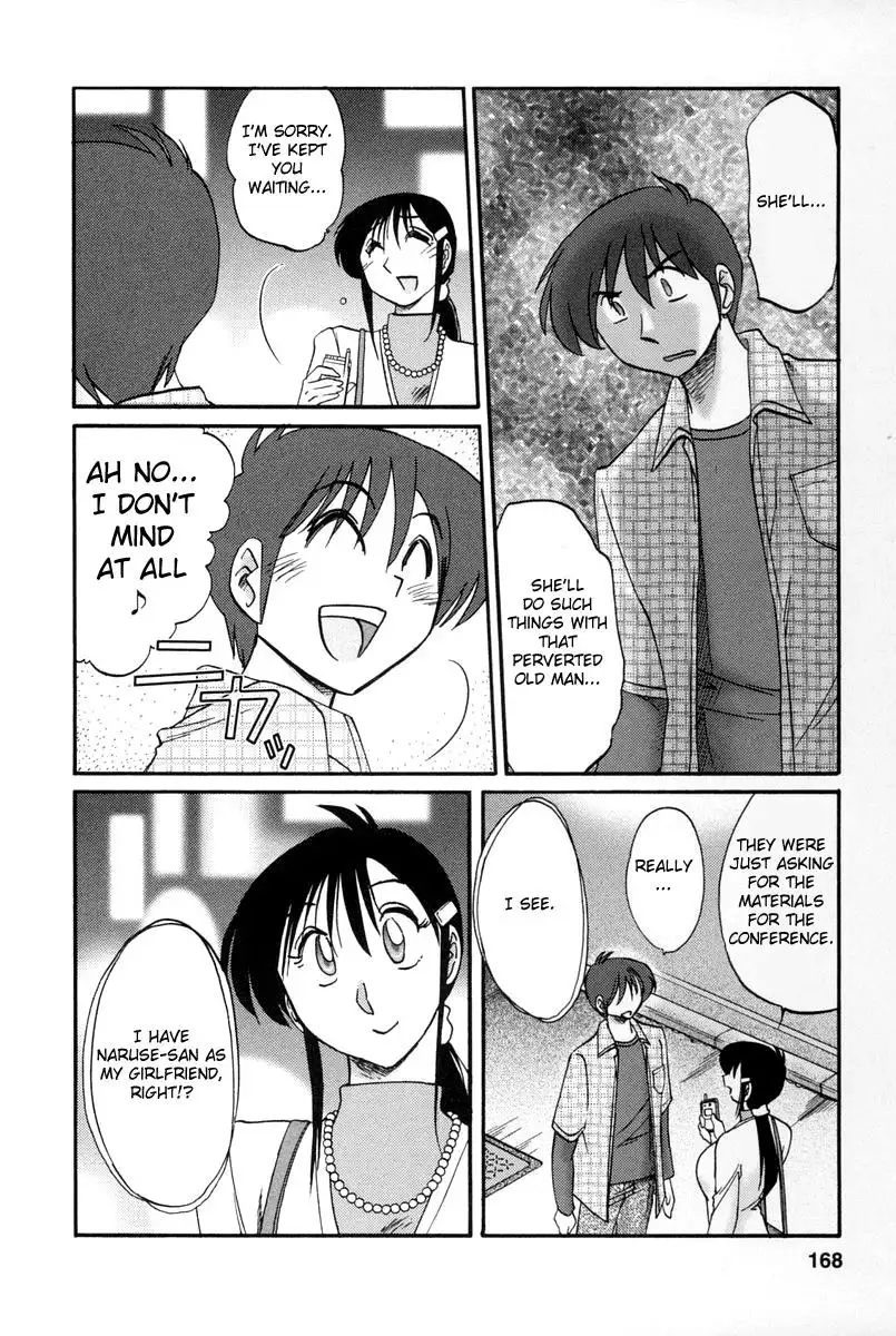 Tonari no Tonari no Onee-san Chapter 17 - HolyManga.Net