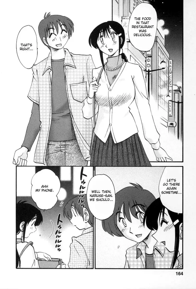 Tonari no Tonari no Onee-san Chapter 17 - HolyManga.Net