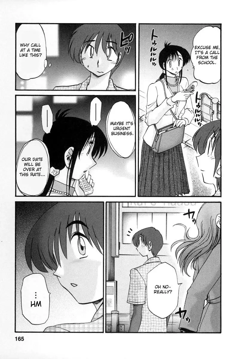 Tonari no Tonari no Onee-san Chapter 17 - HolyManga.Net