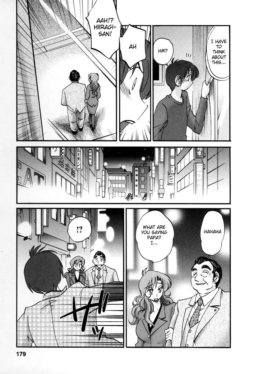 Tonari no Tonari no Onee-san Chapter 17 - HolyManga.Net