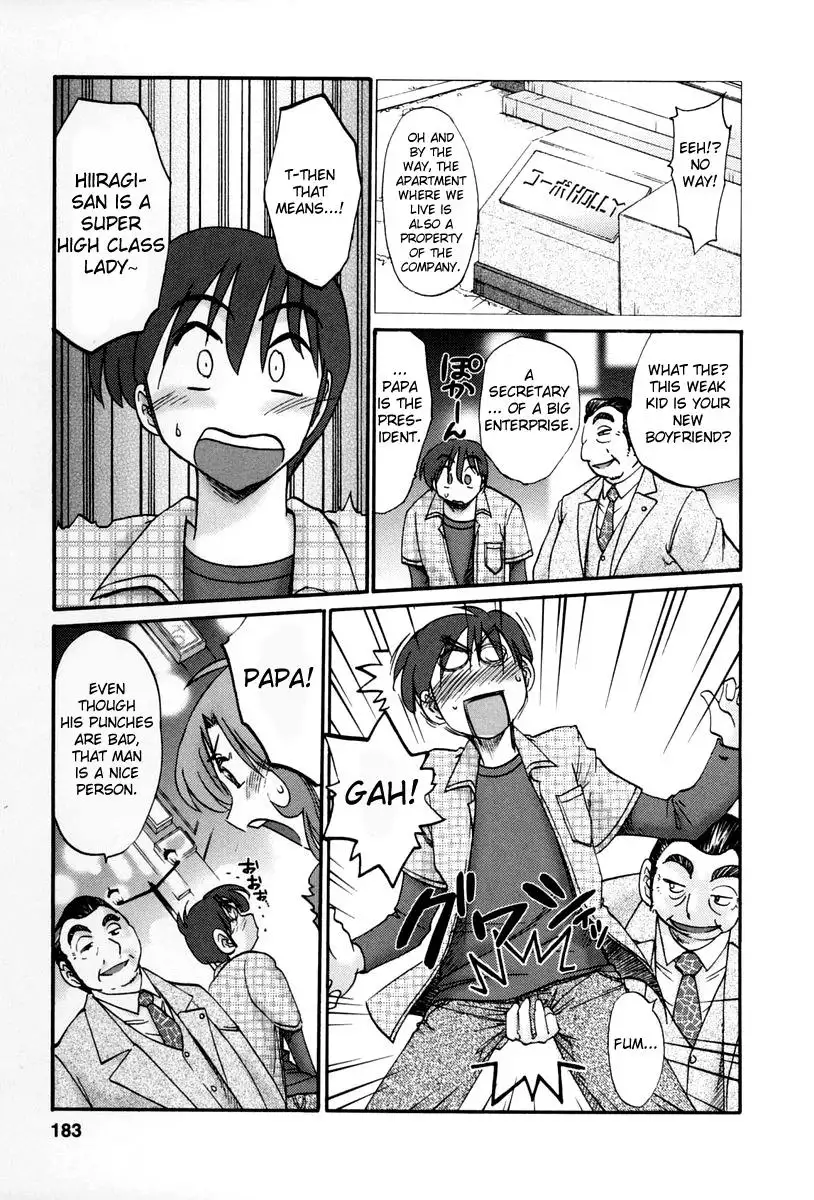 Tonari no Tonari no Onee-san Chapter 17 - HolyManga.Net