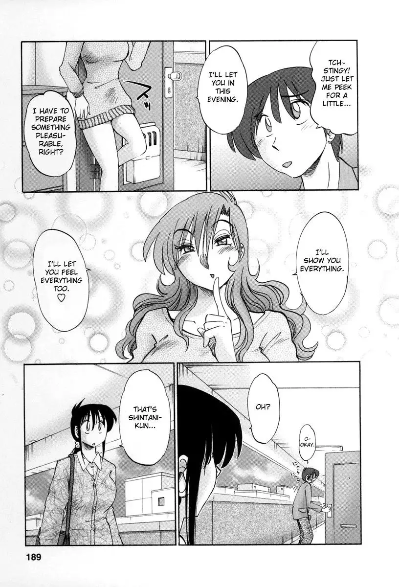 Tonari no Tonari no Onee-san Chapter 18 - HolyManga.Net