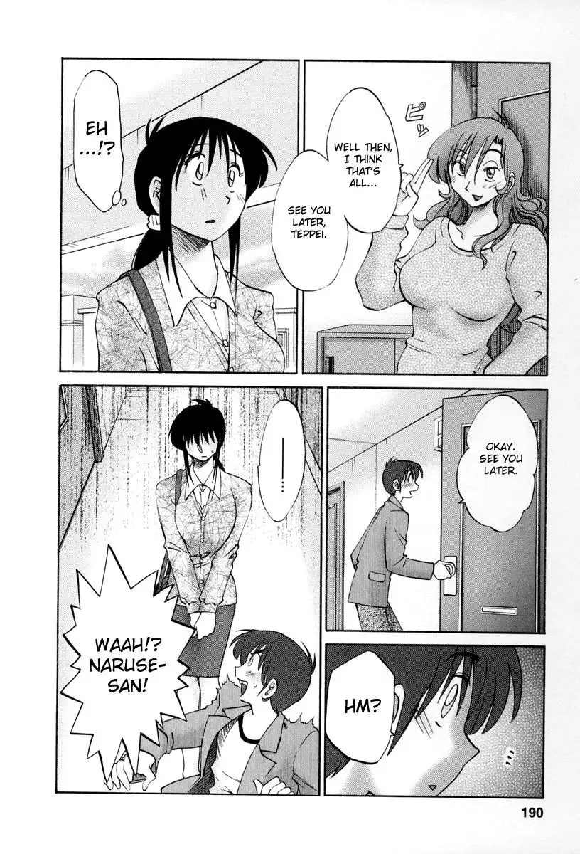 Tonari no Tonari no Onee-san Chapter 18 - HolyManga.Net