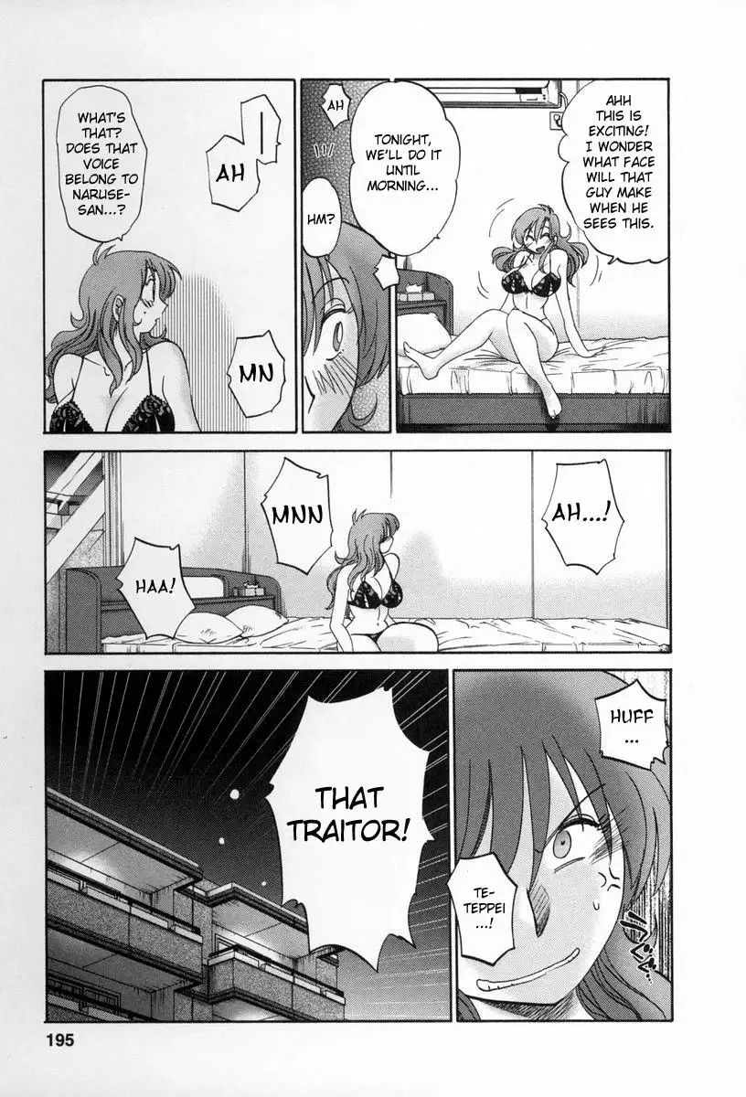 Tonari no Tonari no Onee-san Chapter 18 - HolyManga.Net