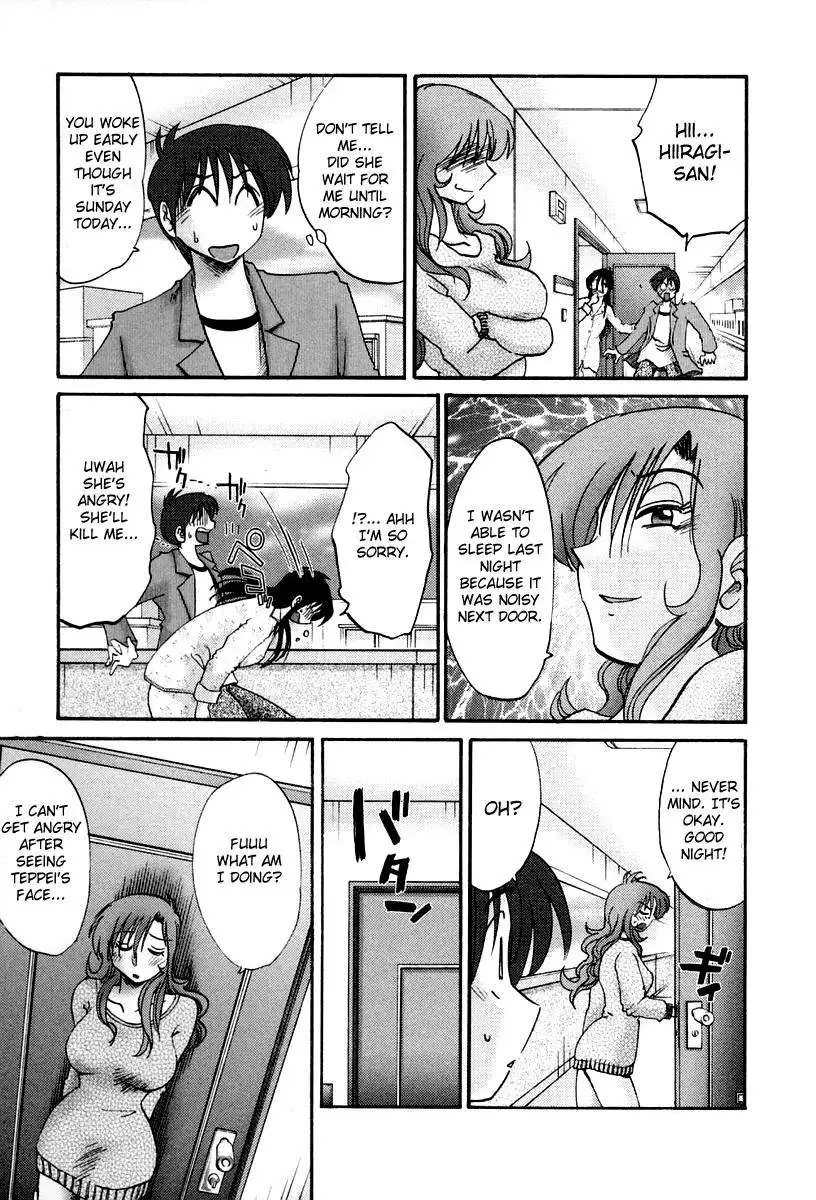 Tonari no Tonari no Onee-san Chapter 18 - HolyManga.Net