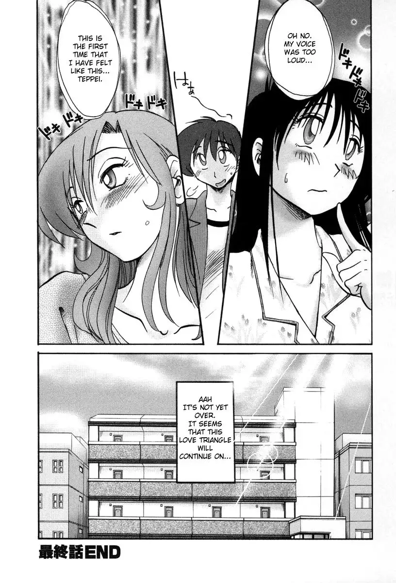 Tonari no Tonari no Onee-san Chapter 18 - HolyManga.Net