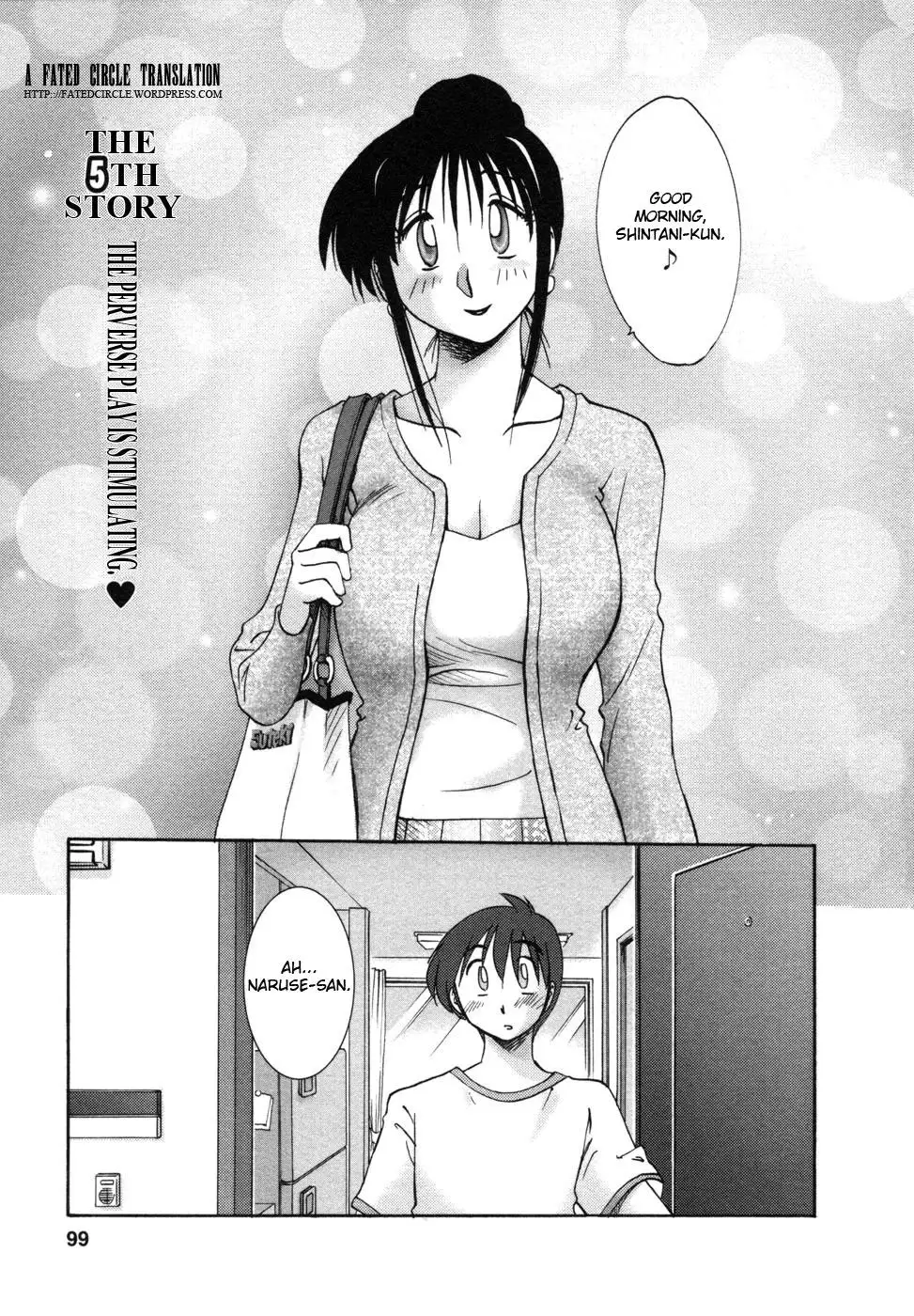 Tonari no Tonari no Onee-san Chapter 5 - HolyManga.Net