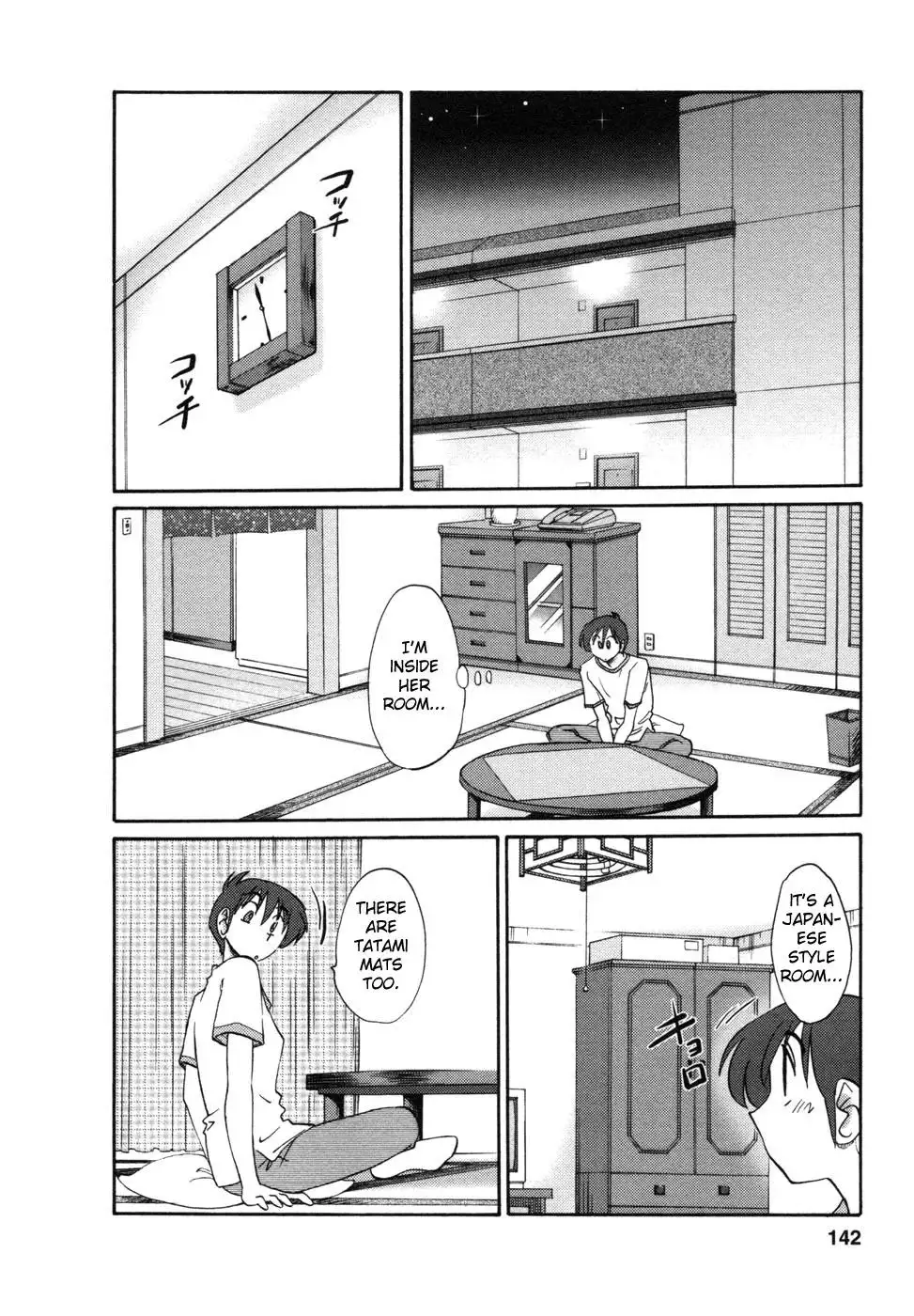 Tonari no Tonari no Onee-san Chapter 7 - HolyManga.Net