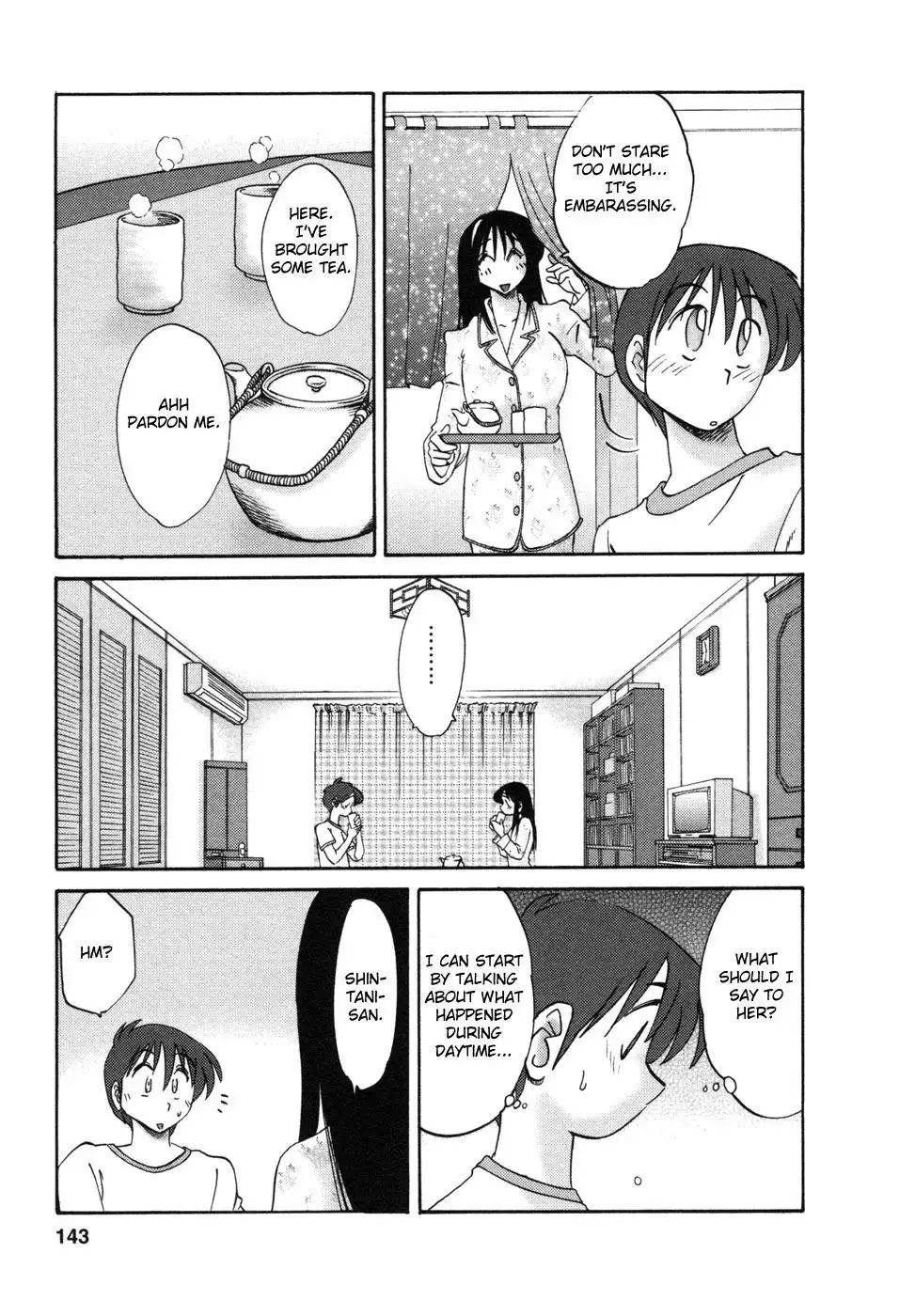 Tonari no Tonari no Onee-san Chapter 7 - HolyManga.Net