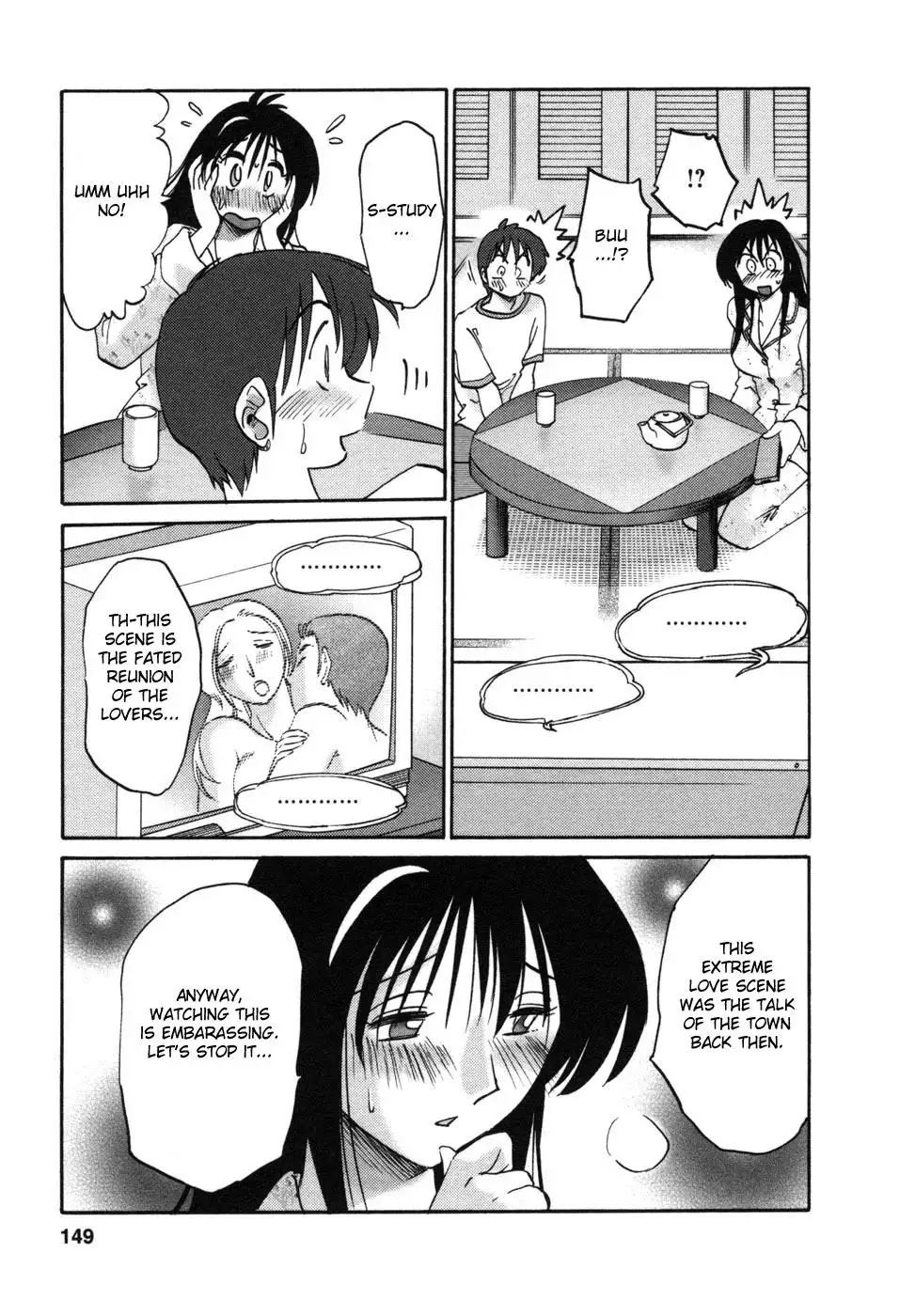 Tonari no Tonari no Onee-san Chapter 7 - HolyManga.Net