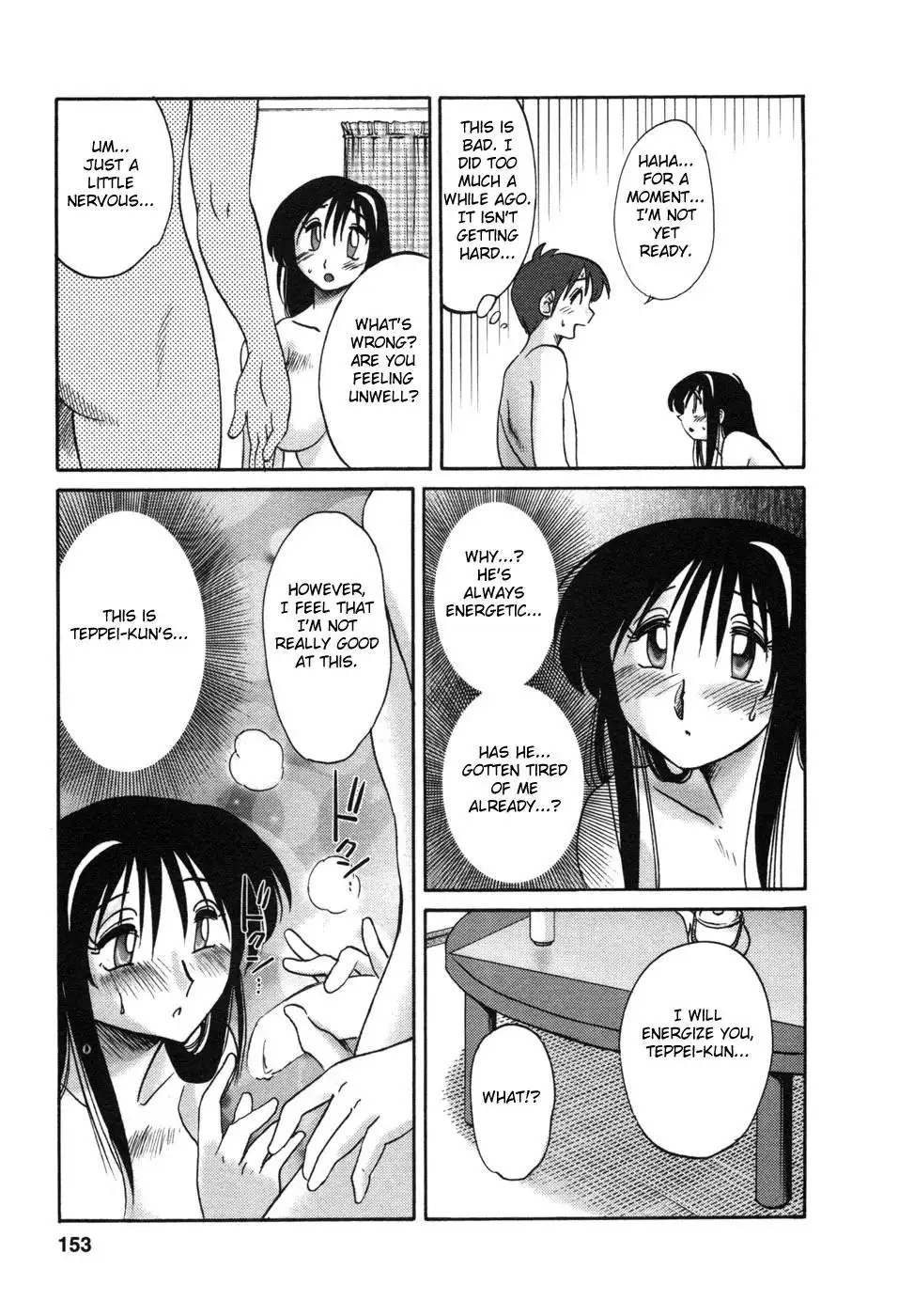 Tonari no Tonari no Onee-san Chapter 7 - HolyManga.Net