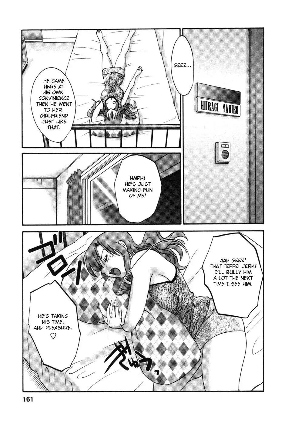 Tonari no Tonari no Onee-san Chapter 7 - HolyManga.Net