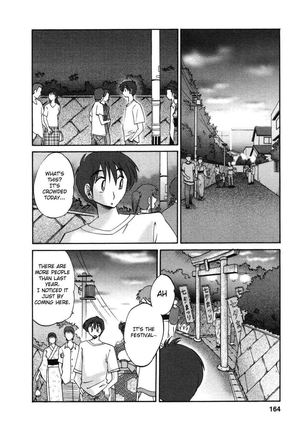 Tonari no Tonari no Onee-san Chapter 8 - HolyManga.Net