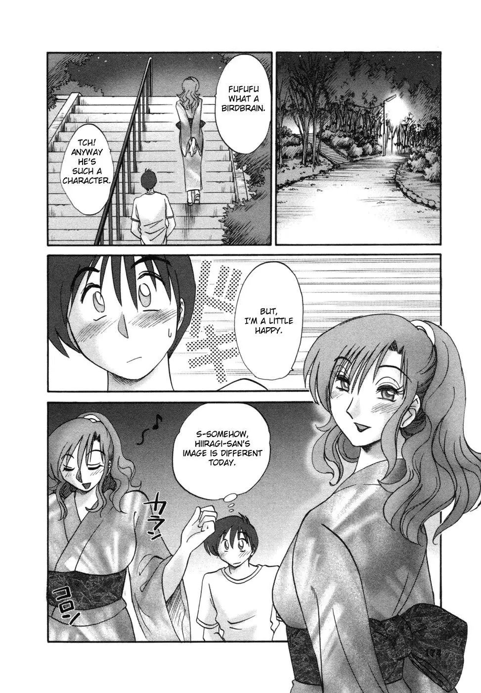 Tonari no Tonari no Onee-san Chapter 8 - HolyManga.Net