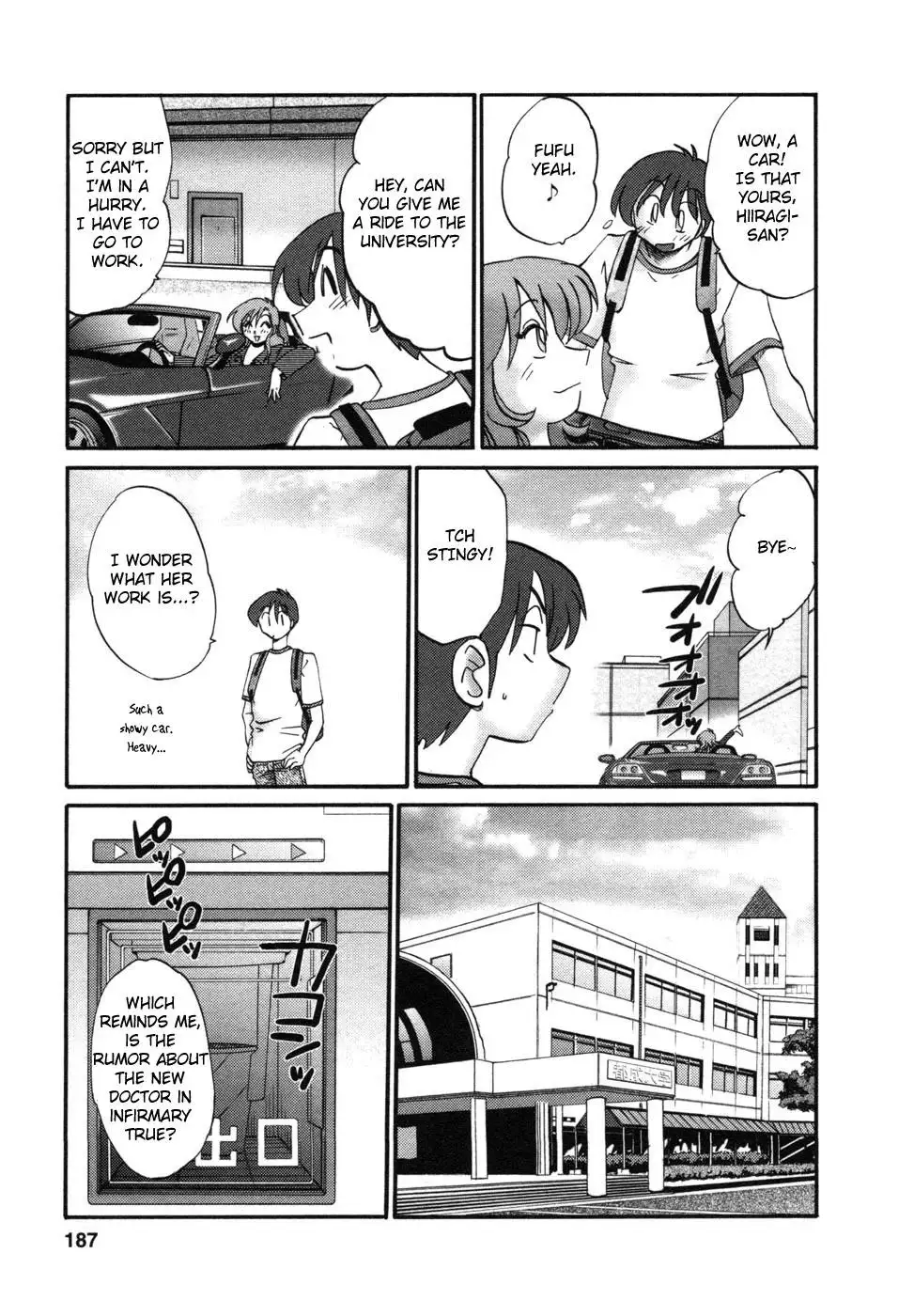 Tonari no Tonari no Onee-san Chapter 9 - HolyManga.Net