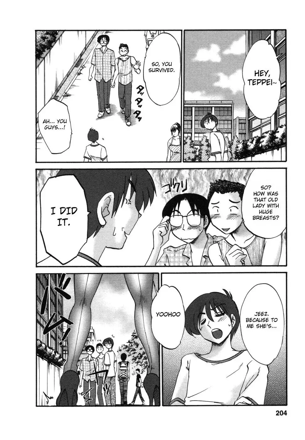 Tonari no Tonari no Onee-san Chapter 9 - HolyManga.Net