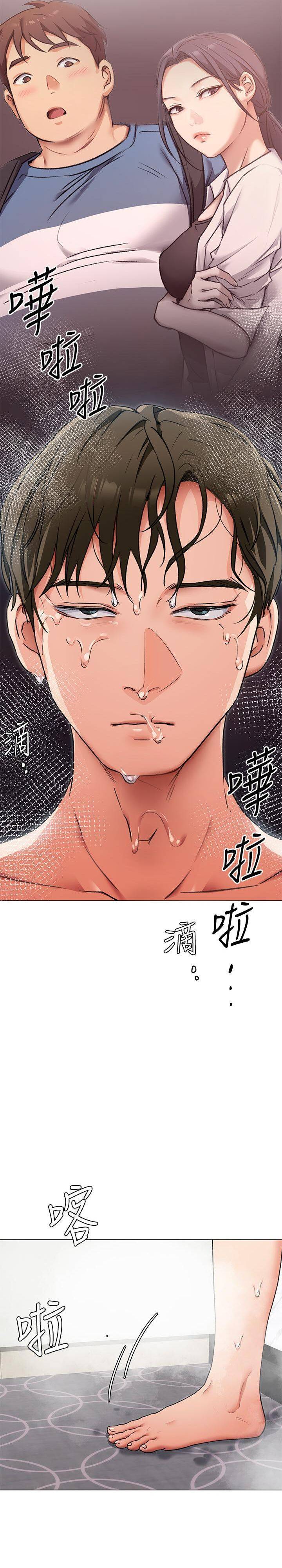 Tonight, You’re My Dinner Chapter 4 - HolyManga.Net