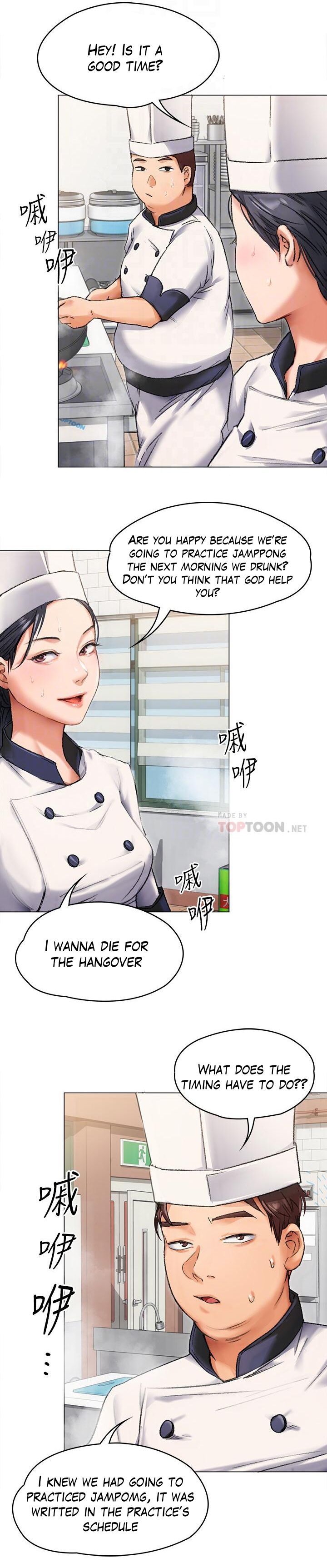 Tonight, You’re My Dinner Chapter 2 - HolyManga.Net