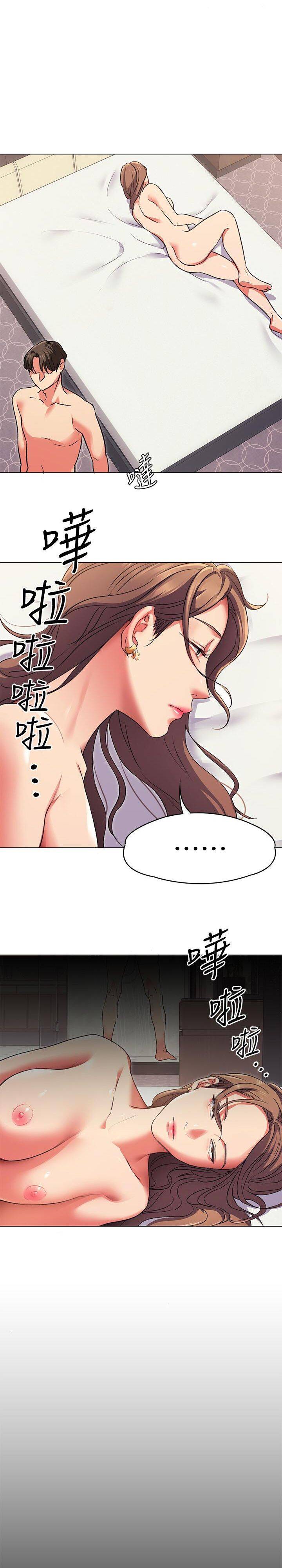 Tonight, You’re My Dinner Chapter 3 - HolyManga.Net