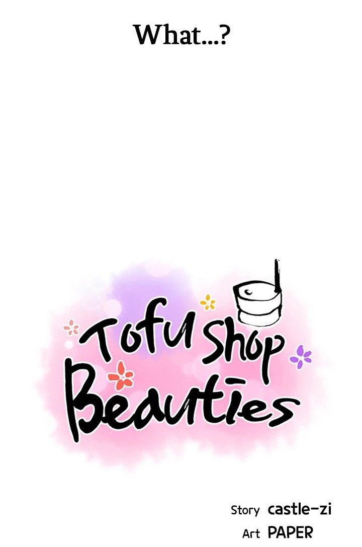 Tofu Shop Beauties Chapter 43 - HolyManga.Net