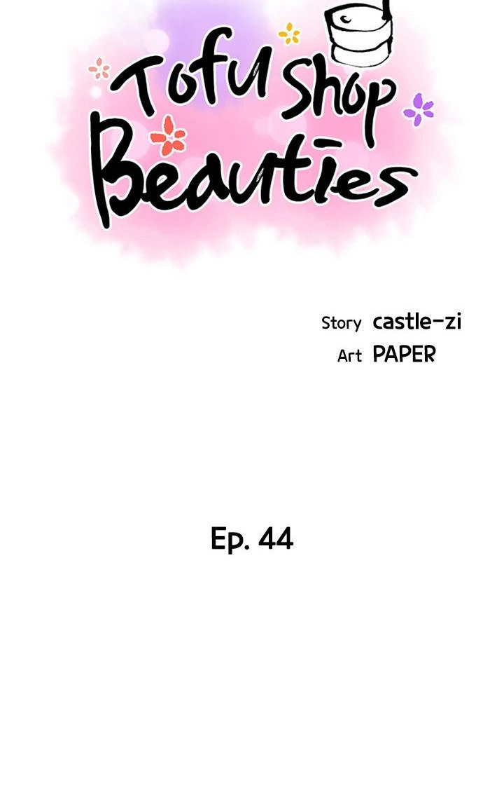 Tofu Shop Beauties Chapter 44 - HolyManga.Net