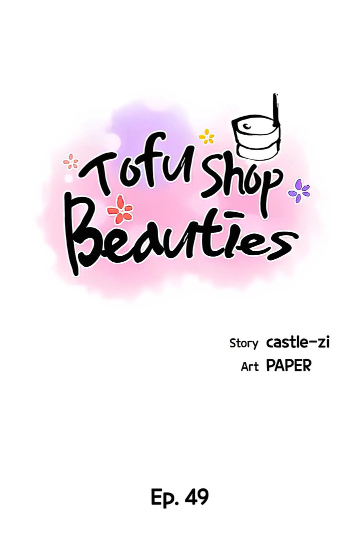 Tofu Shop Beauties Chapter 49 - HolyManga.Net