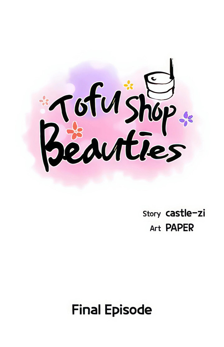 Tofu Shop Beauties Chapter 51 - HolyManga.Net