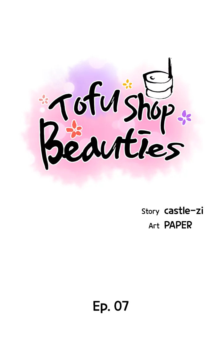 Tofu Shop Beauties Chapter 7 - HolyManga.Net