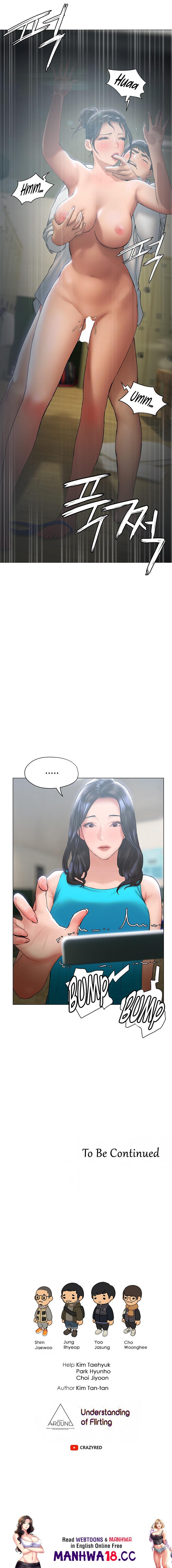 Understanding of Flirting Chapter 23 - HolyManga.Net