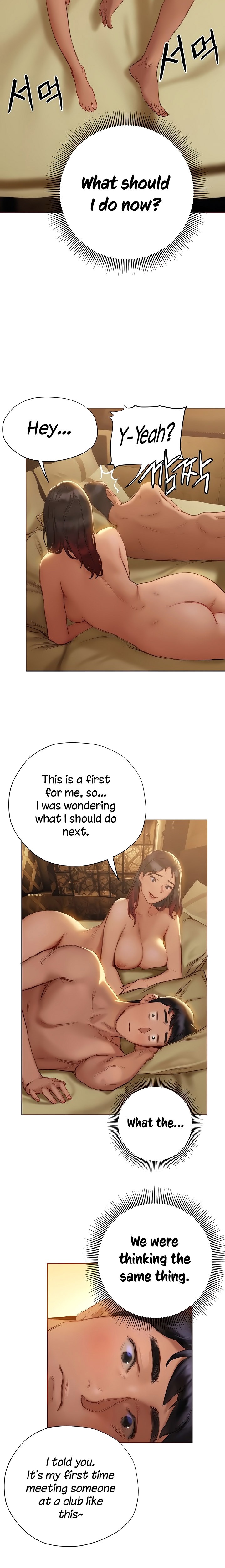 Understanding of Flirting Chapter 8 - HolyManga.Net