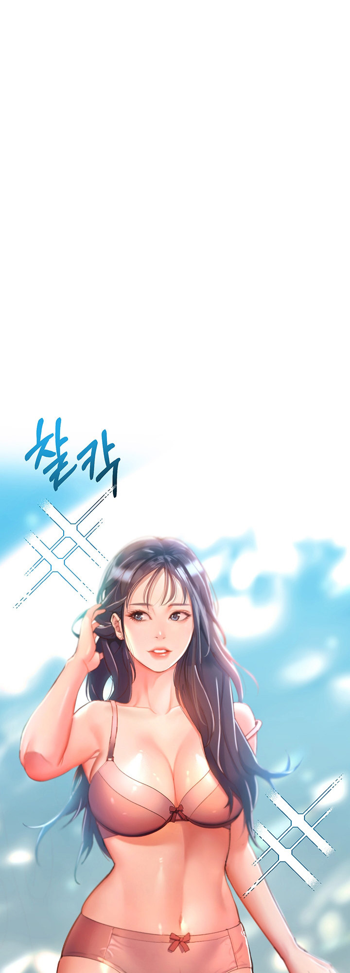 Unlock Her Heart Chapter 6 - HolyManga.Net